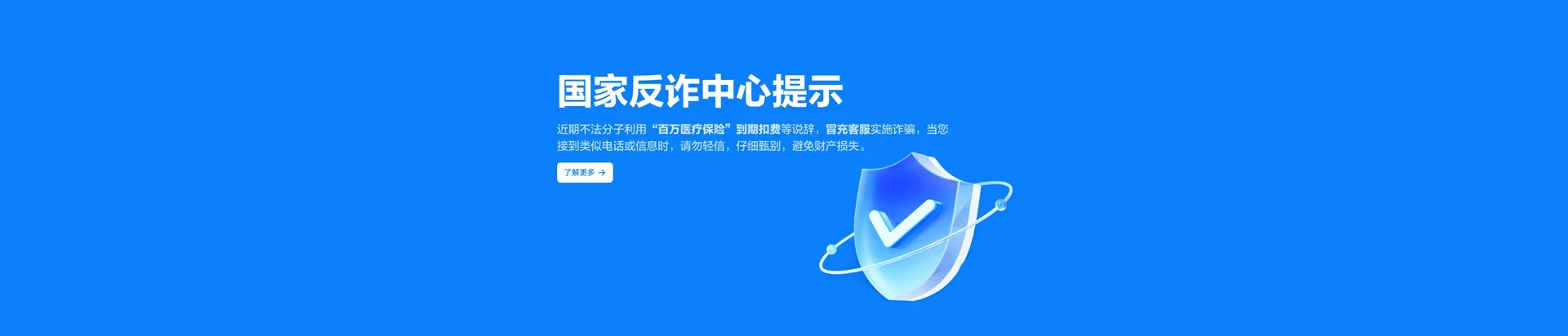 石河子市移动宽带